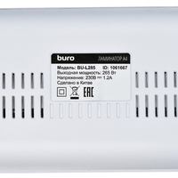Buro BU-L285 Image #8