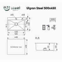 Ulgran Steel 50x45 (брашированная сталь) Image #7
