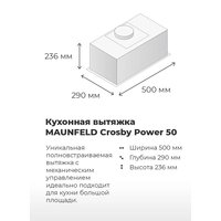 MAUNFELD Crosby Power 50 (белый) Image #16