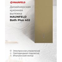 MAUNFELD Bath Plus 402 (золотой) Image #16
