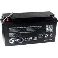 Kiper GPL-121500H (12В/150 А·ч)