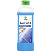 Grass Воск Fast Wax 1л 110100