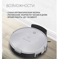 Polaris PVCR 0833 Wi-Fi IQ Home (белый) Image #9