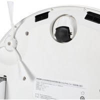 Viomi S9 V-RVCLMD28A (белый) Image #8