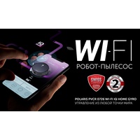 Polaris PVCR 0726 WI-FI IQ Home Gyro (черный) Image #19