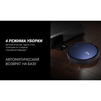 Polaris PVCR 0726 WI-FI IQ Home Gyro (синий) Image #17