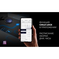 Polaris PVCR 0726 WI-FI IQ Home Gyro (синий) Image #12
