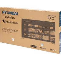 Hyundai H-LED65QBU7500 Image #12