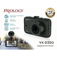 Prology VX-D350 Image #7
