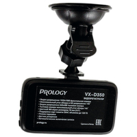 Prology VX-D350 Image #13