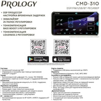 Prology CMD-310 Image #5