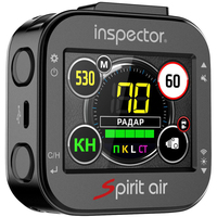 Inspector Spirit Air Image #1