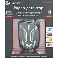 Cobra CT 5550 Image #2