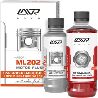 Lavr ML202 Раскоксовывание+промывка двигателя 185мл (Ln2505)