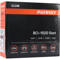 Patriot BCI-150D-Start Image #13
