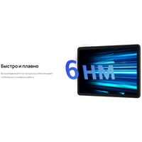 Huawei MatePad SE 10.4" AGS5-L09 3GB/32GB LTE (графитовый черный) Image #6