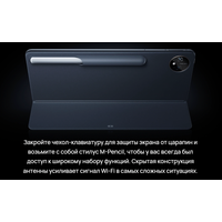 Huawei MatePad Pro 11" GOT-AL09 8GB/256GB (черный) Image #5