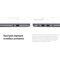 Huawei MateBook B3-420 53013JHV Image #7