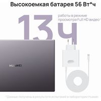 Huawei MateBook D 14 2021 NbDE-WDH9 53013NYY Image #11