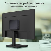 Digma Mini Office DPN5-4BXW01 Image #15