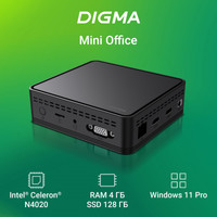 Digma Mini Office DPN5-4BXW01 Image #2