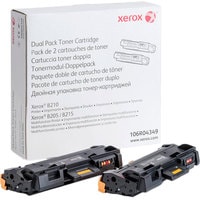 Xerox 106R04349 (dual pack)
