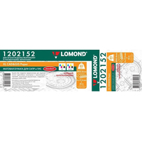 Lomond 914 мм х 45 м 80 г/м2 Multipack 4x 1202152