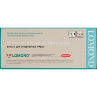 Lomond XL Uncoated Paper for CAD and GIS 914 мм х 45 м 80 г/м2 1214202 Image #1