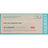 Lomond XL Uncoated Paper for CAD and GIS 914 мм х 45 м 80 г/м2 1214202