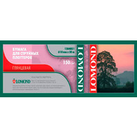 Lomond XL Glossy Paper 610 мм х 30 м 150 г/м2 (1204031) Image #1