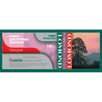 Lomond XL Glossy 914 мм х 30 м 150 г/м2 1204032 Image #1