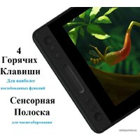 Huion Kamvas Pro 12 GT-116 Image #4