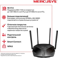 Mercusys MR70X Image #4