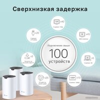 Wi-Fi система TP-Link Deco S7 (3 шт) - Изображение №6 — Chaika Market