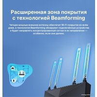 Wi-Fi роутер TP-Link Archer AX53 - Изображение №5 — Chaika Market