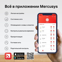 Mercusys MR1900G Image #10