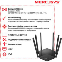 Mercusys MR1900G Image #4