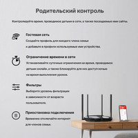 Mercusys MR1900G Image #9