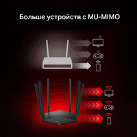 Mercusys MR1900G Image #7