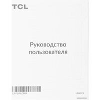 TCL Linkhub HH63 (белый) Image #12