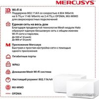 Mercusys Halo H90X (2-pack) Image #4