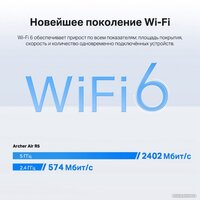 Wi-Fi роутер TP-Link Archer Air R5 - Изображение №5 — Chaika Market