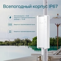 TP-Link EAP610-Outdoor Image #10