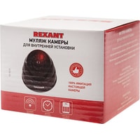 Rexant 45-0230 Image #4