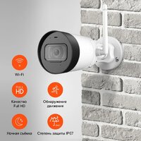 Ростелеком IPC-G22P-0280B Image #3