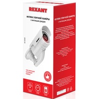 Rexant 45-0240 Image #5