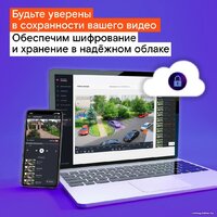 Ростелеком IPC-HFW1230SP Image #7