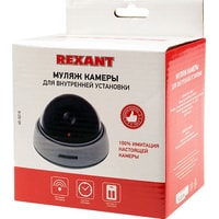 Rexant 45-0210 Image #4