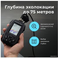 Rivertech 8 Image #4