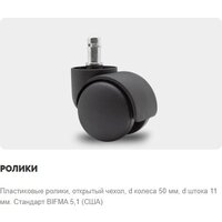 UTFC Астек б/п (С11 черный) Image #7
